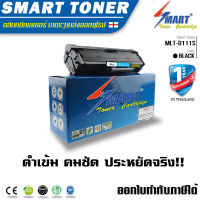 ตลับหมึกพิมพ์เลเซอร์เทียบเท่า MLT-D111S ตลับหมึกพิมพ์เลเซอร์ ใช้กับปริ้นเตอร์ Samsung