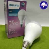 PHILIPS 19W LED หลอดLED เดย์ไลท์ E27 HIGH LUMEN PH