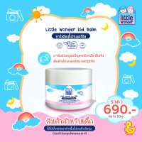 บ้านหมอละออง เจลเฮิร์บสสมูทคิด 50ml ผลิตภัณฑ์ทาผิวสำหรับเด็ก ใช้ดูแลปัญหาผิวหนังในเด็ก รอยน้ำเหลืองเสีย ผิวแห้งจากสะเก็ดเงินใช้ได้ Herb