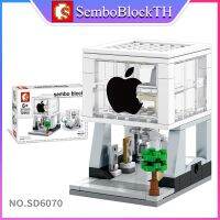 Sembo Block SD6070 เลโก้ร้านค้า ร้านอาหาร จำนวน 124 ชิ้น