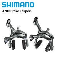 BR-4700เบรกขอบจักรยานเสือหมอบ Shimano Tiagra 4700เบรคคาลิปเปอร์10สปีดด้านหน้า V เบรคคาลิปเปอร์ C เบรกจักรยานร้านอุปกรณ์เสริม