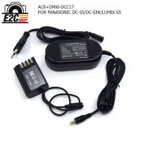 AC ADAPTER DMW-AC8+DMW-DCC17 DUMMY FOR PANASONIC DC-S5/DC-S5K/LUMIX S5 ดัมมี่