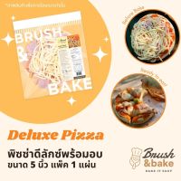 พิซซ่าดีลักซ์ หนานุ่ม ขนาด 5 นิ้ว แป้งพิซซ่าแต่งหน้าแช่แข็งพร้อมอบ - Brush &amp; Bake Deluxe Pizza