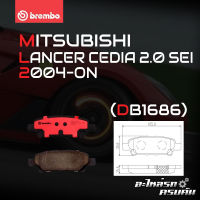 ผ้าเบรกหลัง BREMBO สำหรับ MITSUBISHI LANCER CEDIA 2.0 SEI 04- (P54 034C)