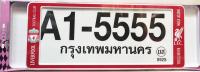 กรอบป้ายทะเบียน กันน้ำ ขนาด สั้น -ยาว ลาย LIVERPOOL RED   A1-5555