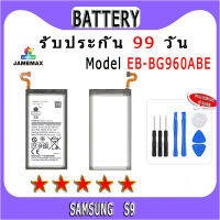 ۞แบตเตอรี่  SAMSUNG S9 Model EB-BG960ABE ประกัน 1ปี่ แถมชุดไขควง