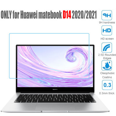 สำหรับหัวเว่ย Matebook D14 2020 2021โน๊ตบุ๊คป้องกันหน้าจอสำหรับ Matebook D 14 0.3มิลลิเมตร9H HD 2.5D แล็ปท็อปป้องกันกระจก