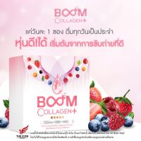 บูมคอลลาเจ้น  Boom Collagen