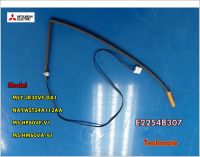 อะไหล่ของแท้/เซ็นเซอร์น้ำแข็งแอร์มิตซูบิชิ/MITSUBISHI/INDOOR COIL THERMISTOR/E2254B307