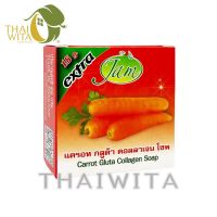 สบู่แครอทแจม Carrot Gluta Collagen Soap ของแท้ ?