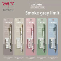 Japan Tombow ดินสอกด Limited MONO e Grey Movable Lead 0.5 Shake Lead Low Center Of Gravity Not Easy To Break Core