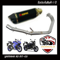 ท่อr3 ท่อmt03 yamaha r3 mt03 ท่อ akrapovic 2รู ดำ อุปกรณ์ครบชุด รับประกันคุณภาพสินค้า 1 ปี เสียงแน่น ทุ้ม หล่อ ใส่ได้เลยตรงรุ่นไม่ต้องแปลง ท่ออาคาโพว