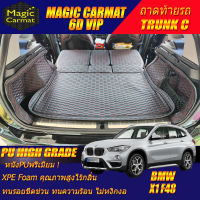 BMW X1 F48 2016-2022 Trunk C (เฉพาะถาดท้ายรถแบบ C ) ถาดท้ายรถ BMW X1 F48 2016 2017 2018 2019 2020 2021 2022 พรม6D VIP High Grade Magic Carmat