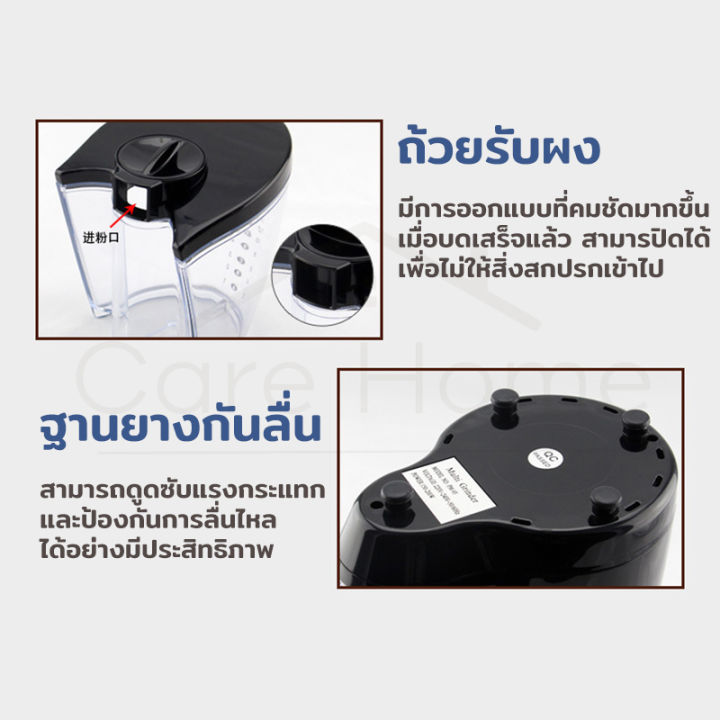 เครื่องทำกาแฟ-เครื่องบดกาแฟ-เครื่องบดเมล็ดกาแฟ-รุ่น-cg9100-บดเมล็ดกาแฟ-บดธัญพืชเปลือกแข็งทุกได้ทุกชนิด-ตัวมอเตอร์แข็งแรง-ความแรง1-8เกียร