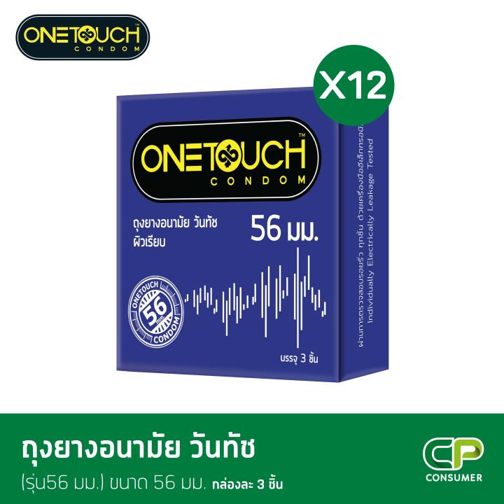 onetouch-ถุงยางอนามัย-เอ็กไซต์-ขนาด-56-mm-รุ่น-56-มม-กล่อง-3-ชิ้น-x-12