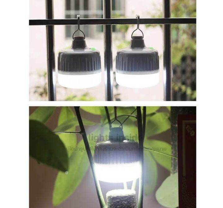 หลอดไฟฉุกเฉิน-200w-หลอดไฟ-led-โคมไฟฉุกเฉิน-หลอดไฟพกพา-ไฟตั้งแคมป์-ไฟไร้สาย