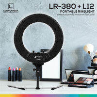 ไฟวงแหวน ไฟแต่งหน้า ไฟรีวิว Ringlight LR-380 ขนาด 14 นิ้ว พร้อมกระเป๋าพกพา