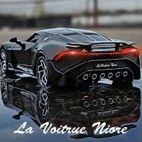 【RUM】DIE-CASTรถ1:32 Bugatti La Voiture Noireรถโลหะผสมรุ่นLight &amp; เสียงประกอบของเล่นสำหรับของเล่นเด็กสำหรับของขวัญเด็กสำหรับรถเด็กผู้ชายสำหรับชายคอลเลกชันรถยนต์รุ่น