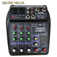 SOUNDMILAN มิกเซอร์ MIXER 4ช่อง ผสมสัญญาณเสียง รุ่น EQ-5502 MP3 USB BLUETOOTH ECHO ระบบไฟเลียง AC/DC