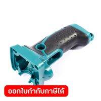 อะไหล่ DS4010#35,47 HANDLE COVER SET