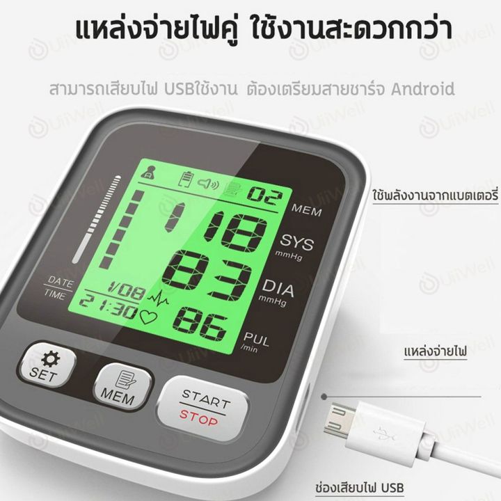 เสียงไทย-เครื่องวัดความดัน-ambo-รุ่นใหม่จอใหญ่-ที่วัดความดัน-อัตโนมัติ-บริเวณต้นแขน-เสียงภาษาไทย-ฟรีสายusb-เครื่องวัดความดันแบบพกพา-sphygmomanometer-เครื่องวัดความดันต้นแขนแบบดิจิตอลที่มีความแม่นยำสูง