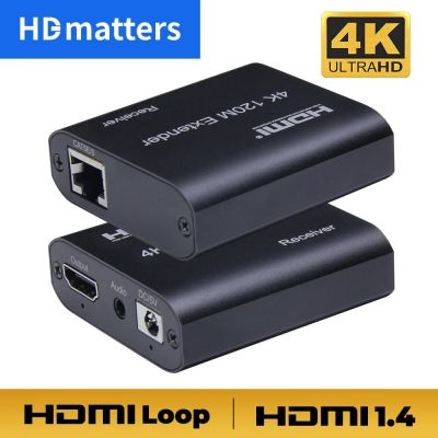 4K ตัวต่อขยาย HDMI CAT5e/6 RJ45 1080P 60M HDMI เป็นอีเทอร์เน็ตชุดสายพ่วงต่อ Rj45พร้อมเสียง EDID สำหรับทีวีแล็ปท็อป PS5 PC HDTV