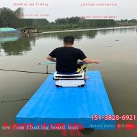 Support customization Fishing floating platform simple boat raft casting net stage hard feeding pontoon body platform to build fishing boat boat kayak