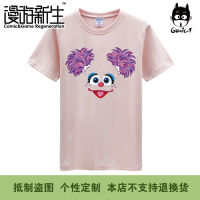 Kids T-Shirt cartoon Sesame Street graphic Tops Boys Girls Distro Age 1 2 3 4 5 6 7 8 9 10 11 12 Years