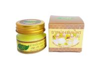 ยาหม่องสมุนไพร Herbal Balm 30 กรัม นวดได้ ดมได้