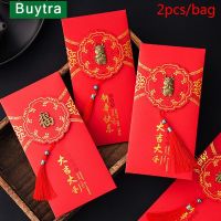 Red Packets Chinese Red Lucky Envelopes Money Bags Cartoon Envelope Chinese New Year Gifts For Weddings New Year Red Envelope
