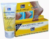 ครีมทาเท้า Yoko Foot Cream against cracks and corns 50 g