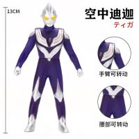 ยางนิ่มขนาดเล็ก13ซม. Tiga Ultraman หุ่นจำลองที่คล่องตัวสิ่งของตกแต่งตุ๊กตาโมเดลของเล่นหุ่นประกอบของเด็ก