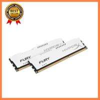 Kingston HyperX FURY 8GB Kit (2x4GB) 1866MHz DDR3 CL10 DIMM - White (HX318C10FWK2/8) เลือก 1 ชิ้น 1 อย่าง Computer คอมพิวเตอร์ Case wifi wireless bluetooth จอ กล้อง fan ลำโพง หูฟัง ไร้สาย HDMI Notebook Tablet USB TypeC Mini Mouse Game เกม Mainboard