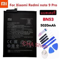 แบตเตอรี่ แท้ Xiaomi Redmi Note 9 Pro / Note9 Pro battery BN53 5020mAh รับประกัน 3 เดือน