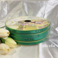 ริบบิ้นพับเหรียญ   เหรียญโปรยทาน    ตราTW เบอร์2 เนื้อทราย  สี…เขียว ม้วนใหญ่มีปก