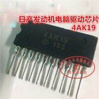 5Pcs 4AK19 New ZIP10 Car transistor