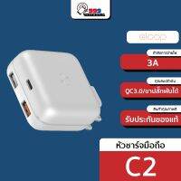 NP ที่ชาร์จมือถือ USB Eloop C2 หัวชาร์จมือถือ ระบบชาร์จไว QC 3.0 ขาปลั๊กพับได้ USB 2 ช่อง (999shopworld) ที่ชาร์จโทรศัพท์มือถือ