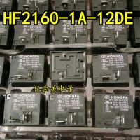 【✱2023 HOT✱】 Echo Trading Shop รีเลย์ Hf2160-1a-12de 12V 30a Power Relay 4