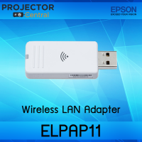 Epson Wireless LAN Adapter ELPAP11 (5Ghz Wireless &amp; Miracast) ของแท้ รับประกันศูนย์เอปสันไทย