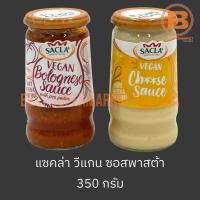 แซคล่า วีแกน ซอสพาสต้า 350 กรัม Sacla Vegan Pasta Sauce 350 g.