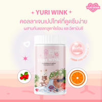 ส่งฟรี ของแท้ พร้อมส่ง️1 แถม 2 ยูรีวิงค์ (แพ็คเกจใหม่) Yuri Wink น้ำชงผิวกระจก กลูต้า + คอลลาเจน + วิตามินซี ( ยูรี วิงค์ 유리 )