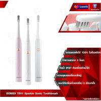 BOMIDI T501 แปรงสีฟันไฟฟ้า Ultrasonic Electric Toothbrush แปรงไฟฟ้า สำหรับผู้ใหญ่ ชาร์จ USB กันน้ำ IPX7 แปรงได้สะอาด ดีต่อเหงือกและฟัน Vitality Precision Clean