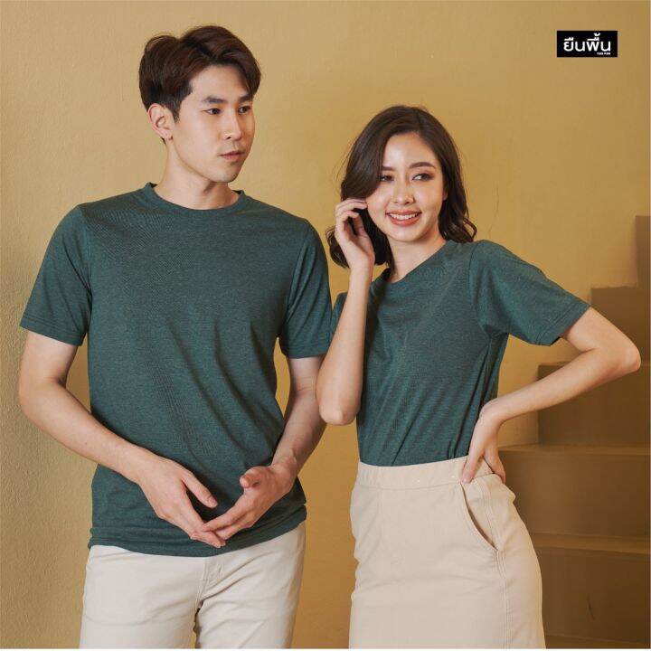 dsl001-เสื้อยืดผู้ชาย-ยืนพื้นผ้านุ่ม-เสื้อยืดเปล่า-เสื้อยืดสีพื้น-เสื้อยืดคอกลม-สีเขียว-เสื้อผู้ชายเท่ห์ๆ-เสื้อผู้ชายวัยรุ่น