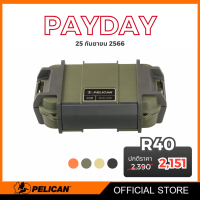 Pelican R40 Personal Utility Ruck Case