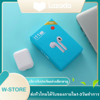 หูฟัง i11 TWS พร้อมกล่องชาร์จ หูฟังบลูทูธไร้สาย แบบ 2 ข้าง(ซ้าย-ขวา)รองรับ Bluetooth V5.0 หูฟังไร้สาย Touch Controlหูไร้สายขนาดมินิ สำหรับ ไอโฟน, ซัมซุง