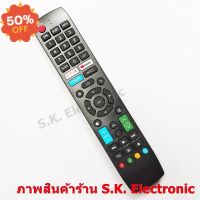 รีโมทใช้กับชาร์ป สมาร์ททีวี รหัส RNF01 * อ่านรายเอียดสินค้าก่อนสั่งซื้อ * Remote for SHARP Smart TV #รีโมทแอร์  #รีโมท  #รีโมททีวี  #รีโมด