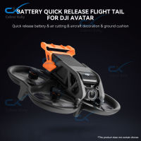 Flight Tail Drag Reducing 3d Printed Battery Quick-release Flight Tail Compatible For Dji Avata Drone Accessories