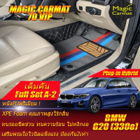 BMW 3 Series G20 2019-รุ่นปัจจุบัน Sedan Full Set A-2 (เต็มคันรวมถาดท้ายรถ A-2) ถาดท้ายรถ BMW G20 330e Plug-In Hybrid 2019 2020 2021 2022 2023 2024 2025 2026 รุ่นปัจจุบัน พรม7D VIP Magic Carmat