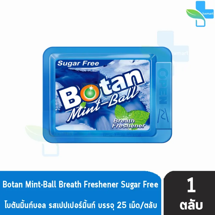 Botan MintBall Breath Freshener โบตัน มิ้นท์บอล 25 เม็ด สีฟ้า [1 ตลับ