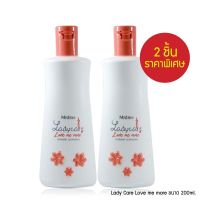 แพ็ค 2 ชิ้น Mistine Lady Care Love me more 200ml. มิสทีน เลดี้แคร์ สบู่เหลวอนามัย สบู่เหลว ดูแลจุดซ่อนเร้น ทำความสะอาดจุดซ่อนเร้น ดูแลน้องรัก